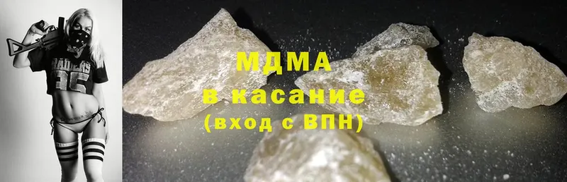 shop состав  omg ONION  Боровичи  MDMA Molly 